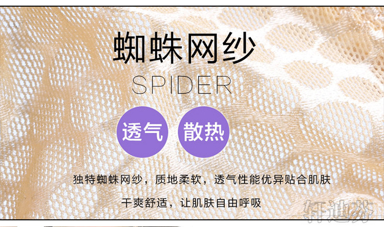 Sous-vêtement minceur XDF12010 en nylon - Ref 709168 Image 8