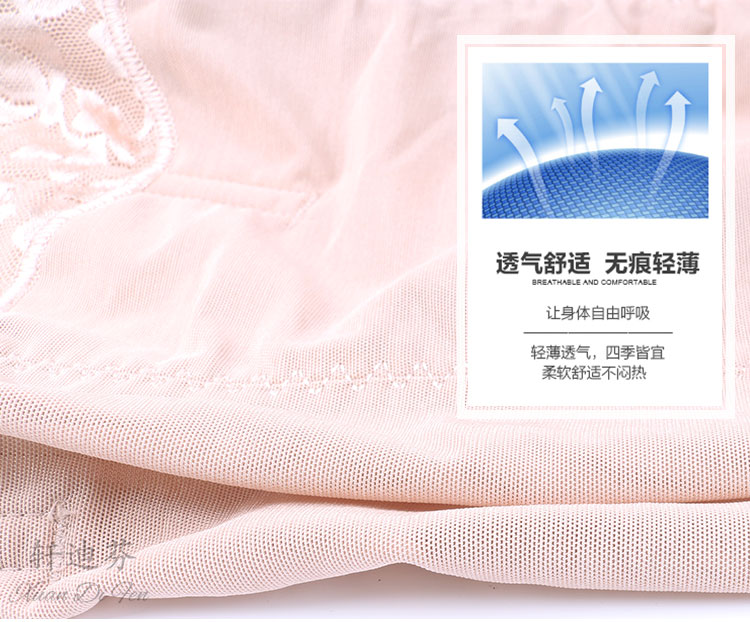 body amincissant en nylon - Ref 685265 Image 15