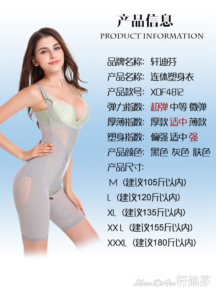 Body sexy en nylon - Ref 651562 Image 20