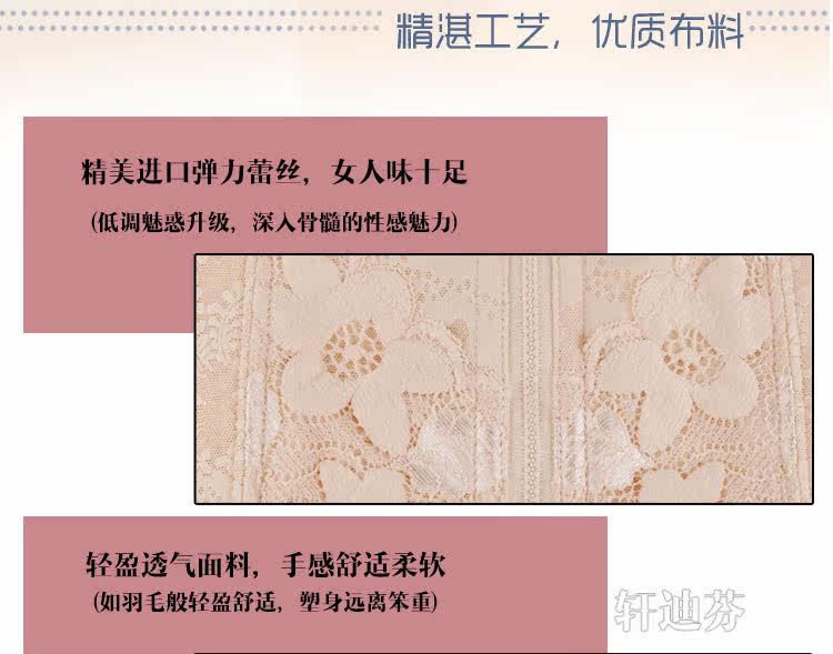 Corset luxueux en nylon - Ref 673442 Image 11