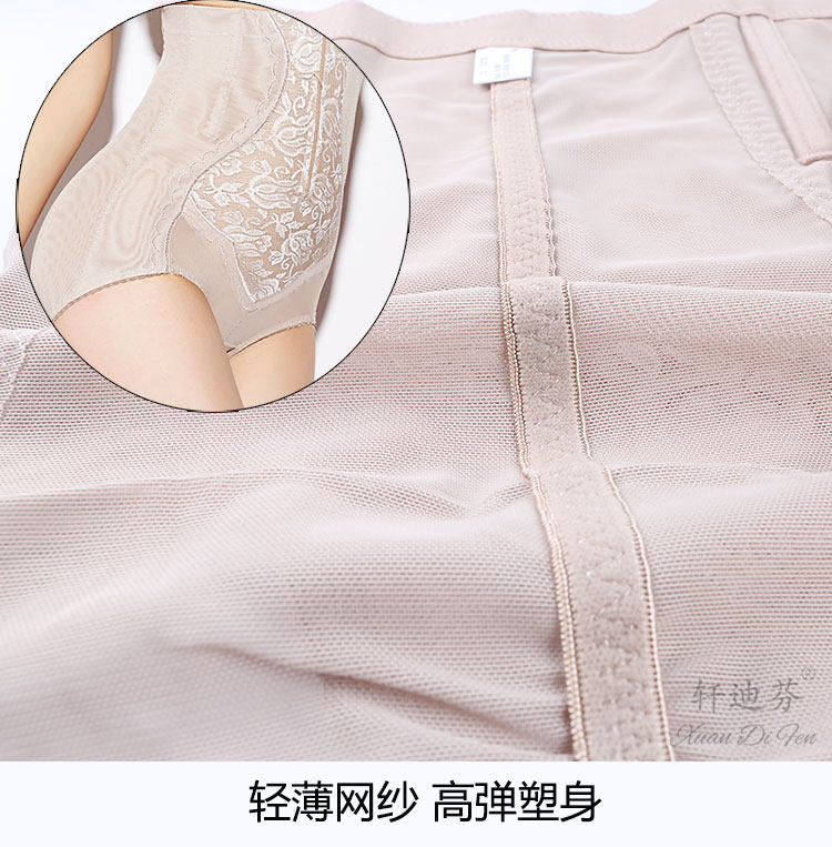 body amincissant XDF2539 en nylon - Ref 672871 Image 23