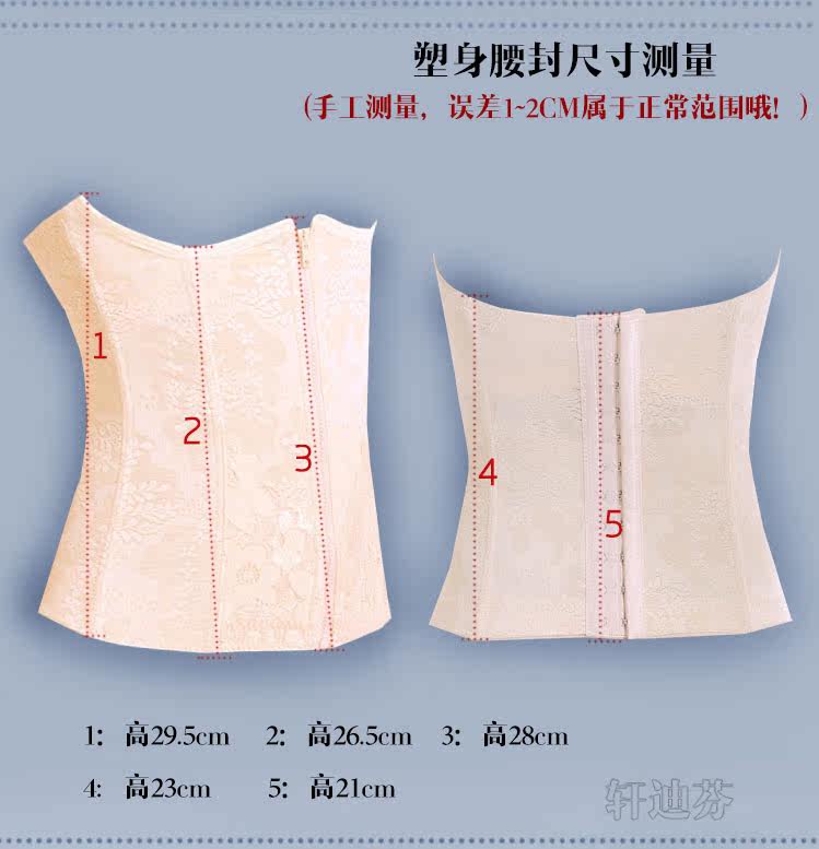 Corset luxueux en nylon - Ref 673442 Image 14