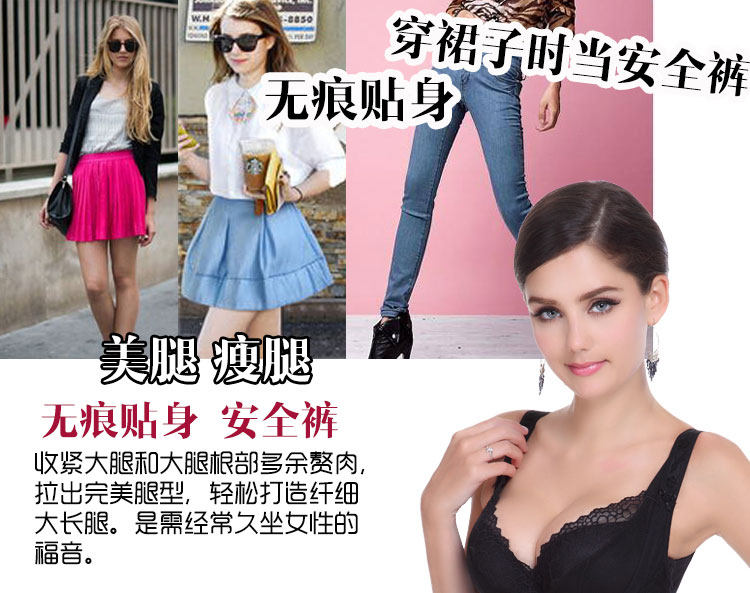 Sous-vêtement minceur XDF1325+XDF917 en spandex - Ref 709152 Image 16