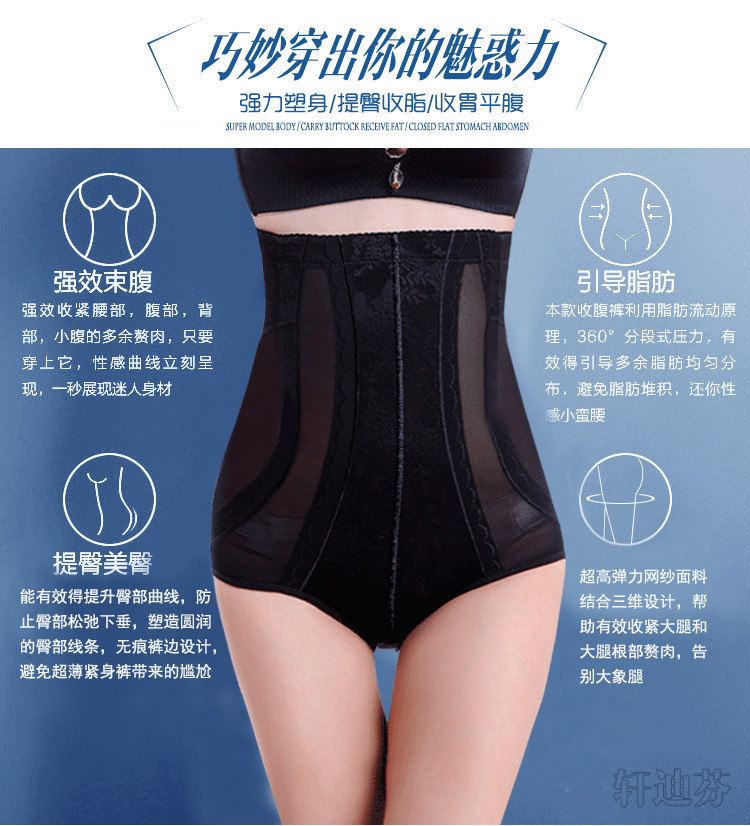 body amincissant XDF4815 en nylon - Ref 670387 Image 17
