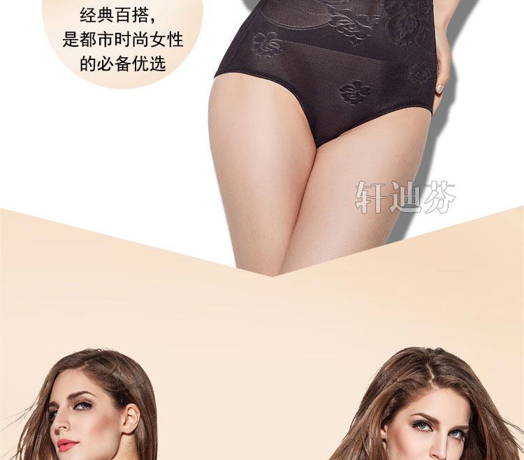 Sous-vêtement minceur XDF8590 en nylon - Ref 709161 Image 27