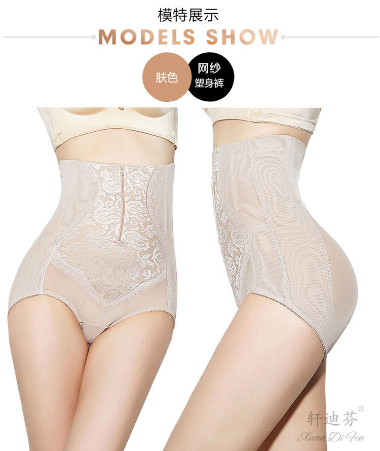 body amincissant XDF2539 en nylon - Ref 672871 Image 19