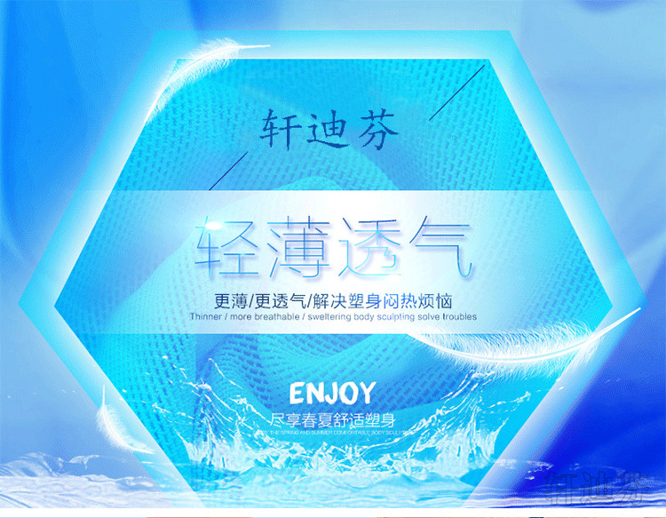 body amincissant XDF4815 en nylon - Ref 670387 Image 8