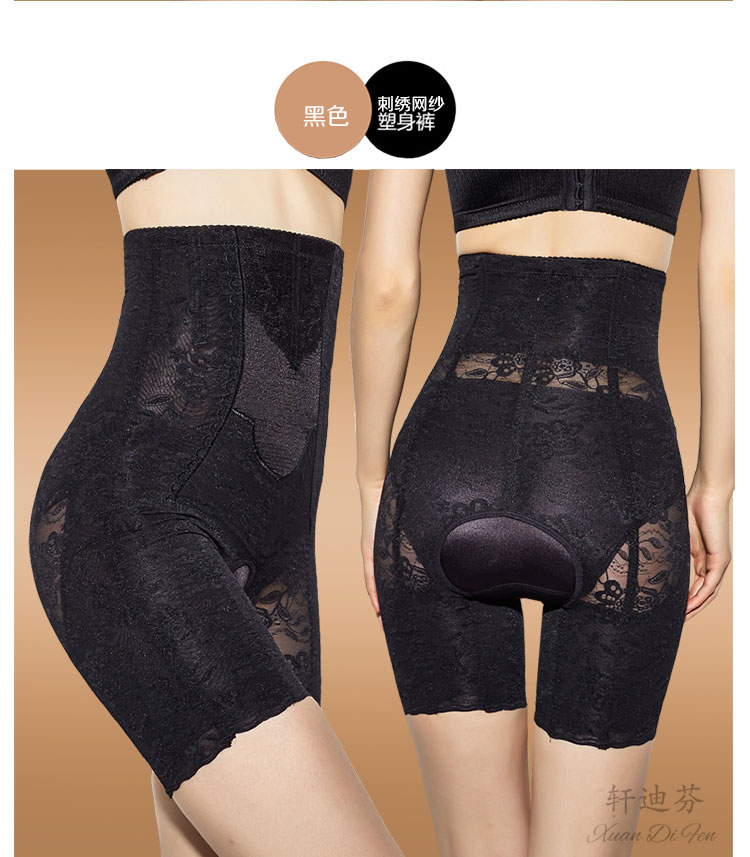 body amincissant simple en nylon - Ref 685260 Image 19