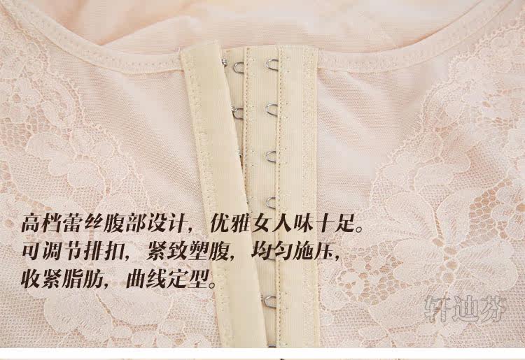 Sous-vêtement minceur XDF1325 en nylon - Ref 709135 Image 22