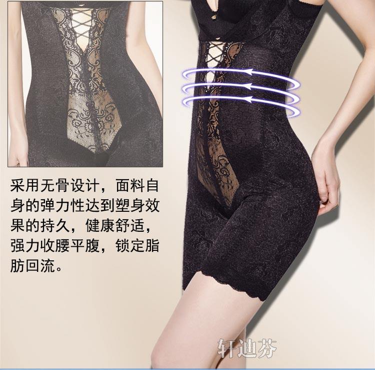 Sous-vêtement minceur XDF2897 en nylon - Ref 691326 Image 14