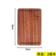 Sapele Steak Tấm Tấm thức ăn phương Tây Hình chữ nhật Gỗ rắn Pizza Tấm gỗ Hỗ trợ Bánh mì Sushi Lẩu Lẩu Tấm gỗ - Tấm