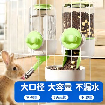 Rabbit Water Dispenser, Large Capacity, Hanging Ball-Type Water Bottle, Automatic Water Feeder Specifically for Rabbits, Keeps Pets' Mouths Dry