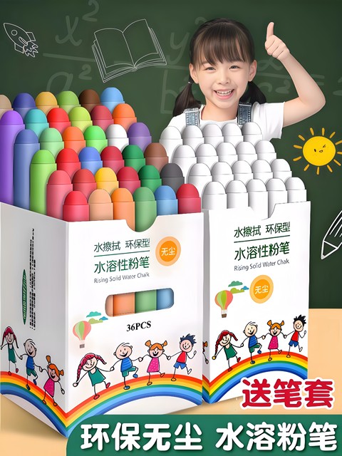 Colorful Water-Soluble Chalk, Dust-Free and Non-Staining, Suitable for Children's Blackboard Drawings, Home Use, Washable, Water-Based Solid Chalk Set