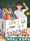 Colorful Water-Soluble Chalk, Dust-Free and Non-Staining, Suitable for Children's Blackboard Drawings, Home Use, Washable, Water-Based Solid Chalk Set