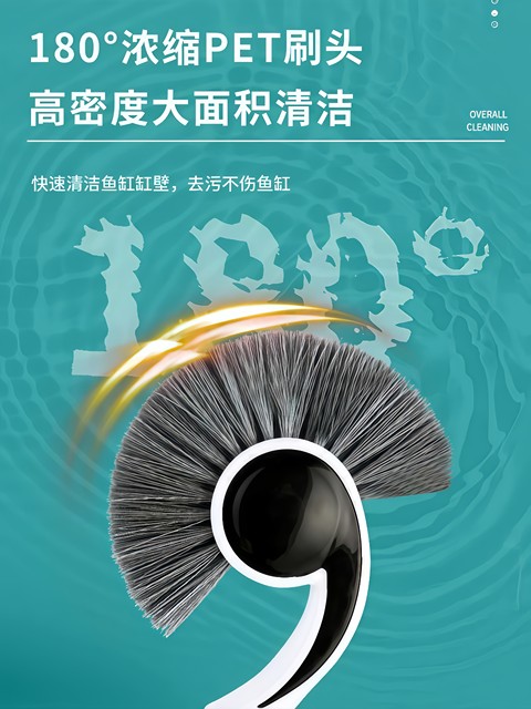 Fish Tank Cleaning Brush with Long Handle, No Dead Corners Cleaning Tool, Algae Removal Brush for Inner Walls, Algae Scraper Brush