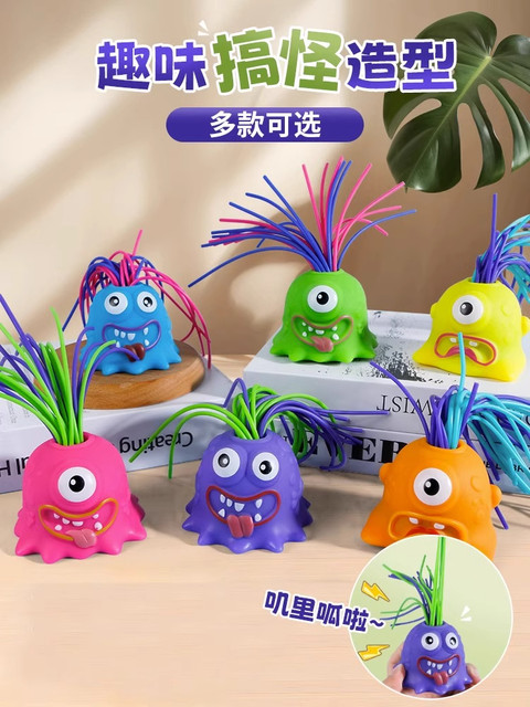 Pulling the Hair Will Make the Little Monster Decompress. It's a Toy for Venting and Stress Relief. It's Weird, Fun, and Decompressing with Light-Up Features