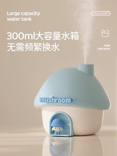 Humidifier Small Office Desktop Silent USB Charging Aromatherapy Home Bedroom Air-Conditioned Room Mini Night Light