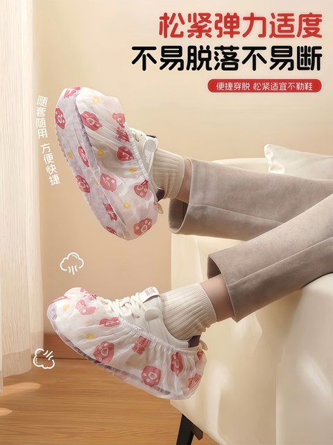 New Year's Good Luck and Blessings Disposable Shoe Covers for Home Use, Indoor Non-Woven Shoe Covers, Ultra-Thick, Wear-Resistant, Non-Slip, Dust-Proof Foot Covers