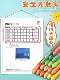 Colorful Water-Soluble Chalk, Dust-Free and Non-Staining, Suitable for Children's Blackboard Drawings, Home Use, Washable, Water-Based Solid Chalk Set