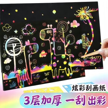 Colorful Scratch-Off Paper for Primary School Students, A4 Scratch-Off Paper, Kindergarten Scratch-Off Paper, 8K Handmade DIY Creative Sand Painting Paper