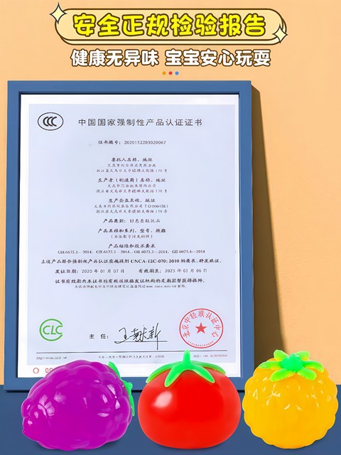 Stress-Relief Gadget, High-Tech Stress-Relief Tool, Venting Outlet, Office Stress-Relief Toy, Water Ball, Fruit Ball, Tomato