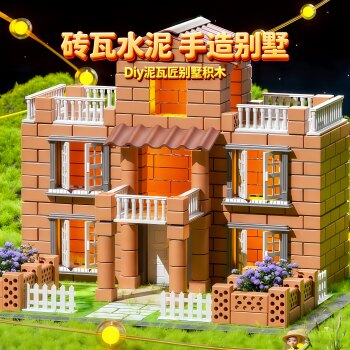 Bricklayer Building House Wall Toy Real Brick Blocks 61 Children's Day Construction DIY Mini House Cement