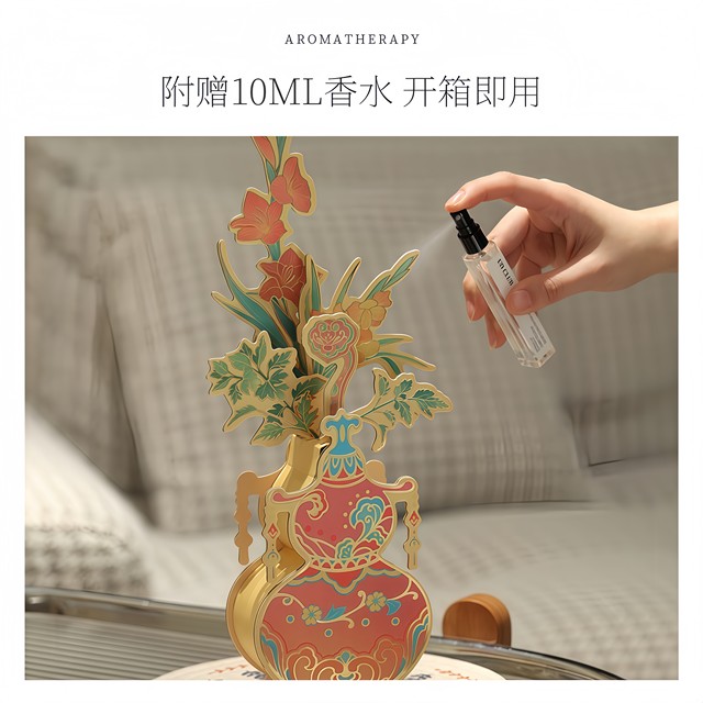 Cultural and Creative Chinese-Style Birthday and Graduation Gift: Gourd-Shaped Fragrance Flower Card Ornament, Creative Flameless Incense, High-End Gift
