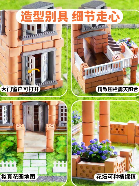Bricklayer Building House Wall Toy Real Brick Blocks 61 Children's Day Construction DIY Mini House Cement