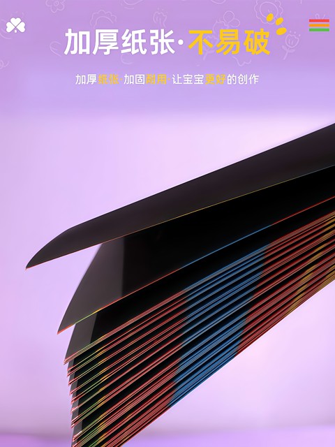 Colorful Scratch-Off Paper for Primary School Students, A4 Scratch-Off Paper, Kindergarten Scratch-Off Paper, 8K Handmade DIY Creative Sand Painting Paper