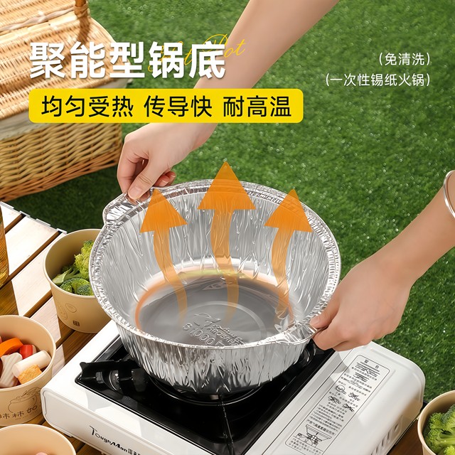 Tin Foil Pot, Disposable Hot Pot, Special Pot for Picnic and Camping, Special Cooking Utensil for Cassette Stove, Portable Barbecue Cooking Pot