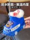 Paw Patrol Children's Cotton Shoes Winter Fleece-Lined Baby Closed-Toe Cotton Slippers Warm Boys' Snow Boots Waterproof Light-Up Slippers