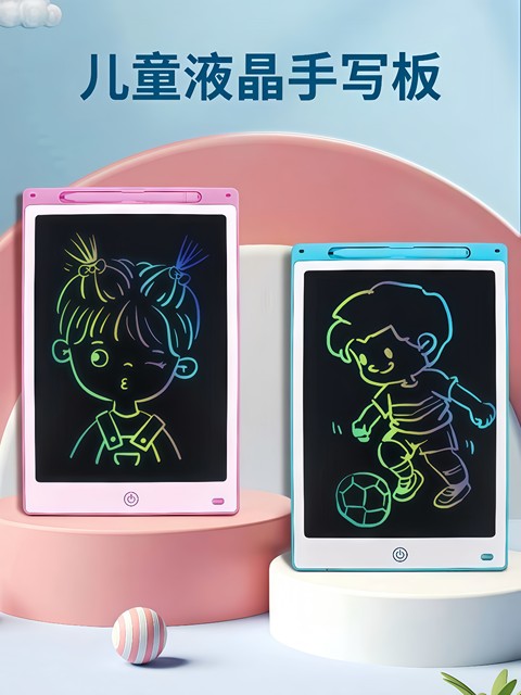 Drawing Board for Children, Lcd Writing Board for Home Use, Erasable Drawing Board, Electronic Color Painting Screen Toy for Babies
