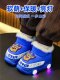 Paw Patrol Children's Cotton Shoes Winter Fleece-Lined Baby Closed-Toe Cotton Slippers Warm Boys' Snow Boots Waterproof Light-Up Slippers
