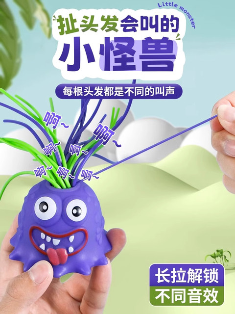 Pulling the Hair Will Make the Little Monster Decompress. It's a Toy for Venting and Stress Relief. It's Weird, Fun, and Decompressing with Light-Up Features