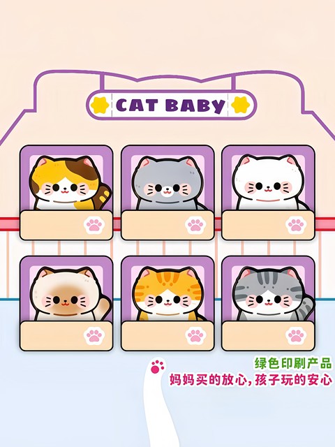 Magnetic Quiet Book New Model for Girls No-Cut DIY Dress-Up Sticker Book Rice Rice Cat Pet Toy 6