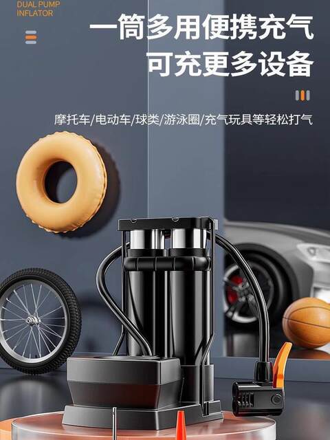 Foot-Operated Pump for Bicycles, Cars, Multi-Functional High-Pressure Air Pump for Home Use, Electric Motorcycles, Portable