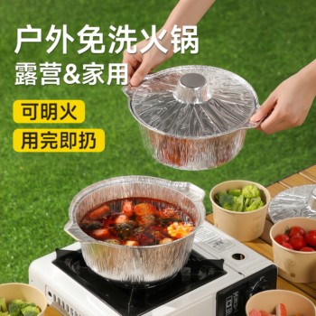 Tin Foil Pot, Disposable Hot Pot, Special Pot for Picnic and Camping, Special Cooking Utensil for Cassette Stove, Portable Barbecue Cooking Pot