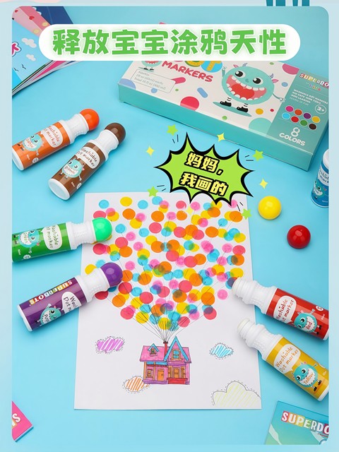 2 Years Old + Early Education Children's Watercolor Pens Are Washable and Erasable, Baby Dot Graffiti Pens, Toddler Painting Pens, Recommended by Kindergarten Teachers