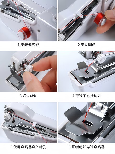 Electric Sewing Machine, Household Multi-Functional Handheld Small Sewing Machine, Hand-Held Sewing Machine for Sewing Clothes, Overlocking Mini Sewing Machine