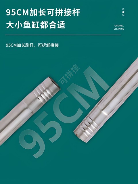 Fish Tank Cleaning Brush with Long Handle, No Dead Corners Cleaning Tool, Algae Removal Brush for Inner Walls, Algae Scraper Brush