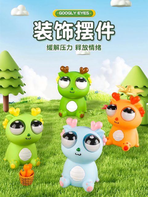 The Same Style as Tu Dao Le Ge, the Eye-Popping Dragon Squishy Toy, a Stress-Relief Gadget for Children, the Internet-Famous Creative Toy with the Staring Dragon