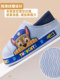 Paw Patrol Children's Cotton Shoes for Boys, Autumn and Winter Waterproof Non-Slip Cotton Slippers, Girls' Baby Furry Closed-Back Slippers