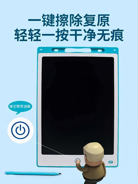 Drawing Board for Children, Lcd Writing Board for Home Use, Erasable Drawing Board, Electronic Color Painting Screen Toy for Babies