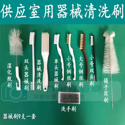 Supply room surgical instrument cleaning brush Laparoscopic cleaning brush Lumen instrument brush flow attraction tube brush invoicing