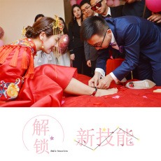 прикол 钥匙脚铐接亲游戏拦门堵门道具抖音婚庆结婚用品新娘整蛊新郎伴郎