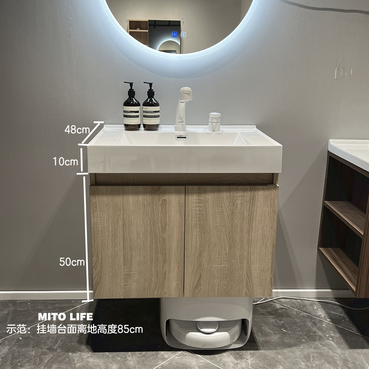 浴室柜能自己拖地？这届家电也太卷了吧！_扫地机器人_淘宝数码网