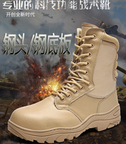 Outdoor Tactical Boots Climbing Boots Steel Head Steel Underfloor Labor Shoes Mens Shoes Combat Boots Genuine Leather Tide Men Spring Summer