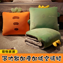 Holding Pillow Quilt Two-in-one Car Fold Leaning On Pillows Nap Blankets Pillow Office Thicken Car