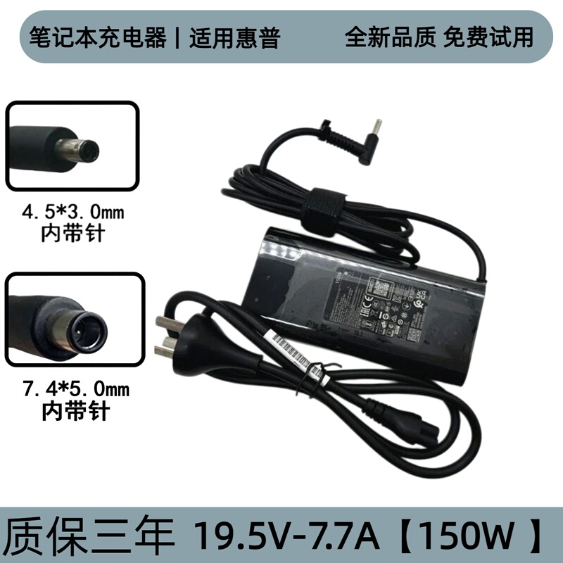 Original Hp Zbook 15 G8 G9 Laptop Power Adapter 150W 19.5V7.7A Charger