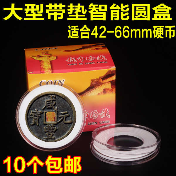 咸豊元宝　当百 咸丰元宝当百值多少钱| 大清铜币图片及价格-光绪元宝图片及价格-民国